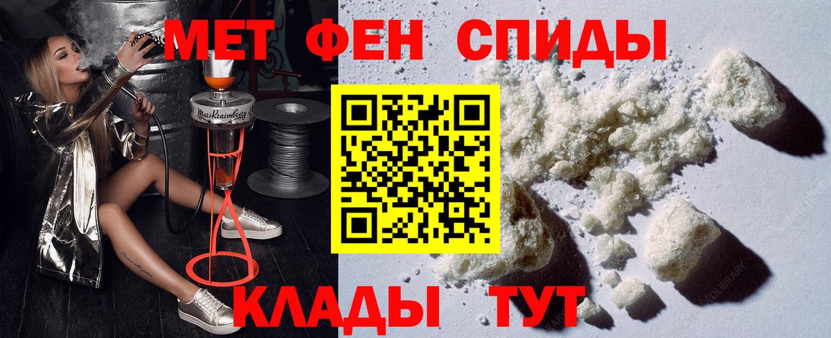 Амфетамин Premium Узловая